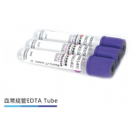 Disposable vacuum blood collection tube