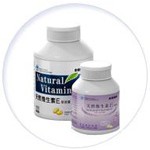 Natural Vitamin E Soft Capsule