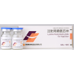 Lysine Acetylsalicylate For Injection