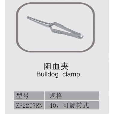 Bulldog clamp