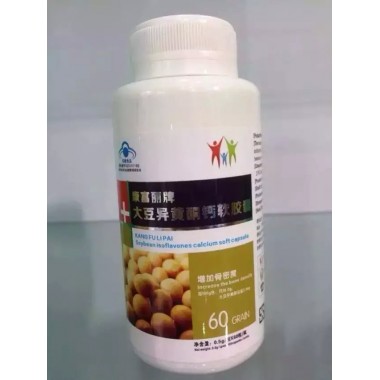 Soybean isoflavone soft capsule