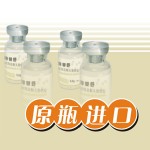 Cefotiam Hydrochloride for Injection