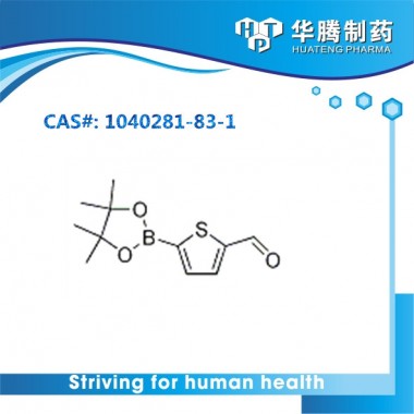 CAS#1040281-83-1 5-Formyl-2-thiopheneboronic acid pinacol ester