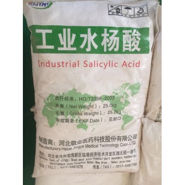 Technical salicyic acid           Sublimate salicylicacid  Salicylic acid(API)               Aspirin(API)  Sodium salicylate                 Methyl salicylate