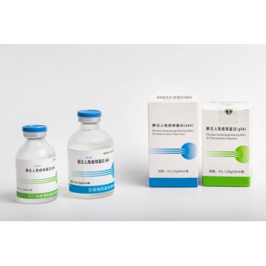 Human Immunoglobulin for Intravenous Injection (pH4) (IVIG)