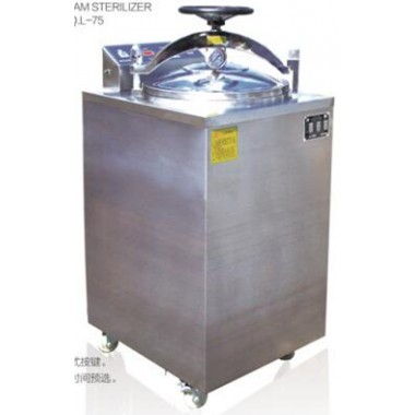 Large Vertical Pressure Steam Sterilizer 75L