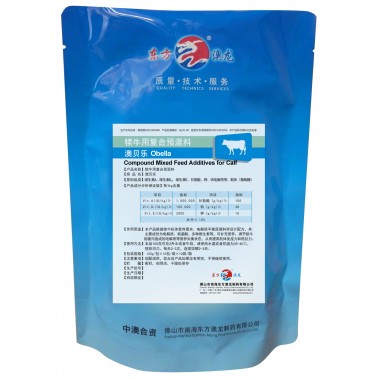 Compound Mixed Feed Additives for Calf