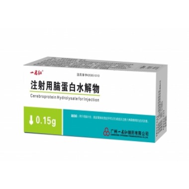 Cerebroprotein Hydrolysate for Injection