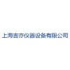 SHANGHAI JOY DEVICES CO., LTD.