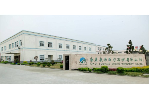 Haiyan Kangyuan Medical Instrument Co.,Ltd.