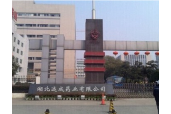 HuBei Yuancheng SaichuangTechnology Co,.Ltd