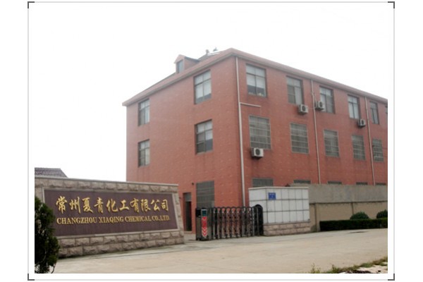 Changzhou Xiaqing Chemical Co., Ltd.