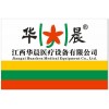 Jiangxi Huachen Medical Equipment Co., Ltd.