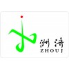 Tonglu Zhouji Medical Instrument Co.,Ltd.