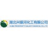 Hubei Prosperity Galaxy Chemical Co., Ltd