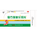 Yuanhe Pharmaceutical Co., Ltd.