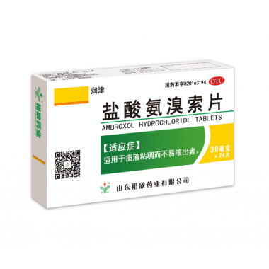 Ambroxol Hydrochloride Tablets