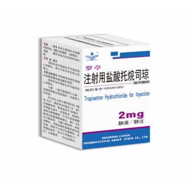 Mitoxantrone Hydrochloride for Injection