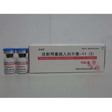 Recombinant Human Interleukin-11 (I) for Injection