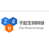 Shanghai Ziqi Biotechnology Co., Ltd