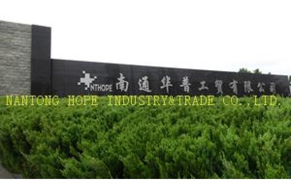Nantong Hope Industry & Trade Co., Ltd.