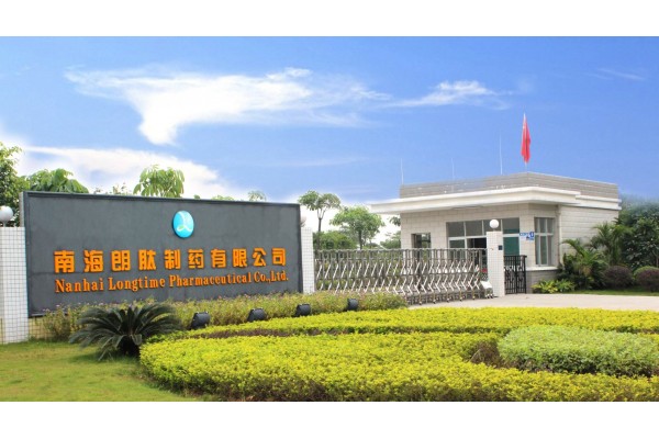 Nanhai Longtime Pharmaceutical Co., Ltd.