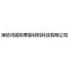 weifang hongnuohetai new material technology Ltd