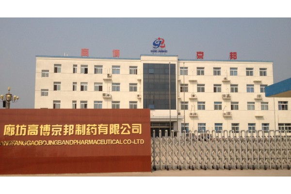 Langfang Gaobo Jingband Pharmaceutical Co., Ltd