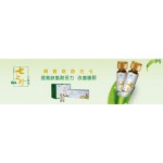 Qi Shangzhen oral liquid
