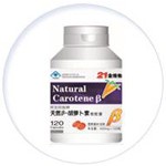 Natural β-Carotene Soft Capsule