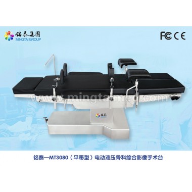 Mingtai MT3080 longidutinal model electric operating table