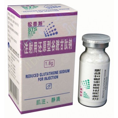 Reduced Glutathione Sodium for Injection