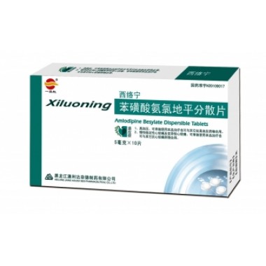 Amlodipine Besylate Dispersible Tablets