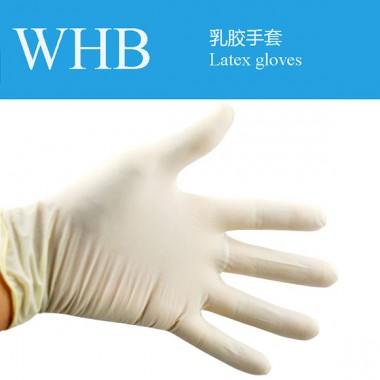 Disposable Sterilized Latex Surgical Gloves