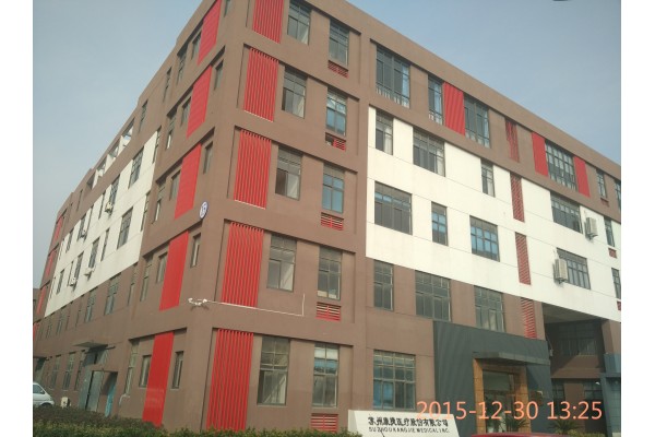 Suzhou Kangjie Medical Co.,Ltd