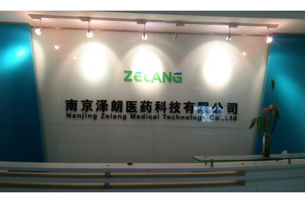 Nanjing Zelang Medical Technology. Co., Ltd.