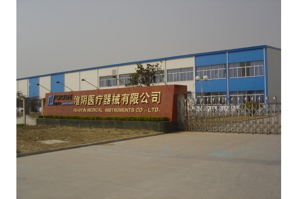 Huaiyin Medical Instruments Co., Ltd.