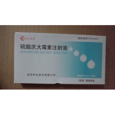Gentamicin sulfate injection