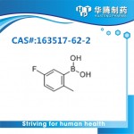 Hunan Huateng Pharmaceutical Co.,Ltd