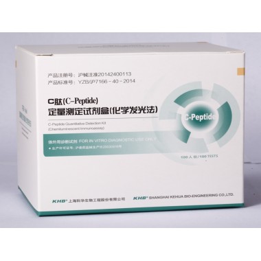 C-Peptide Quantitative Detection Kit (Chemiluminescent Immunoassay)