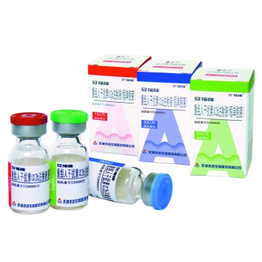 Alfaron solution vial