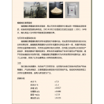 Xiuzheng Pharmaceutical Group