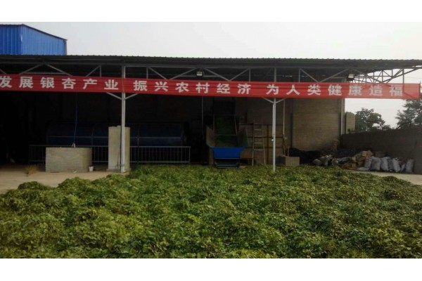 Shaanxi haoze Kang biological development Co. Ltd.