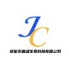 Yueyang City Jiacheng Biotech Co., Ltd
