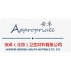 Anzhuo beijing Technology Development Co., Ltd.