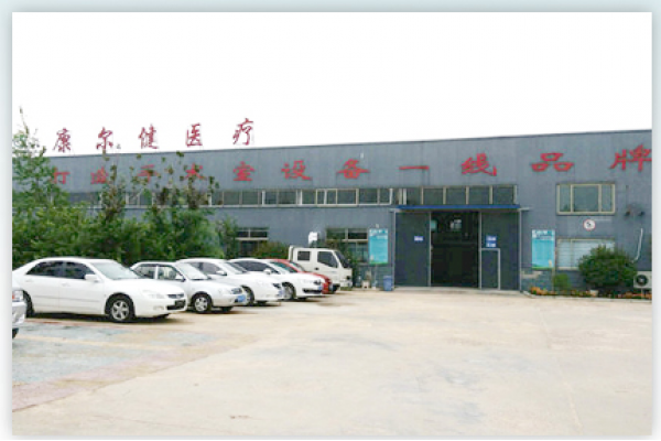 Shandong Kang'erjian Medical Technology Ltd.