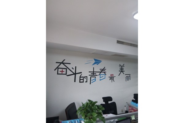 HENGSHUI W AND B IMPORT & EXPORT CO.,LTD