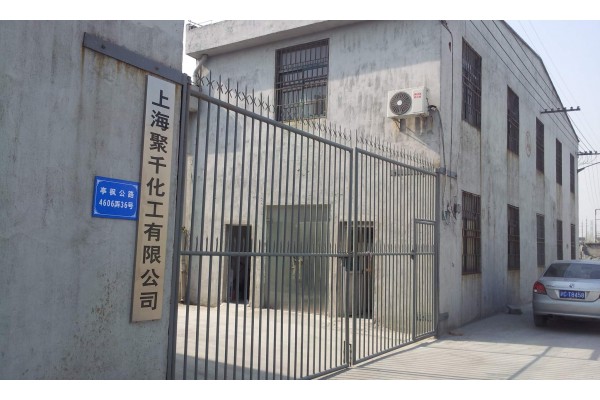 Shanghai Juqian Chemical Co., Ltd.