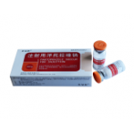 Pantoprazole sodium for injection 40mg