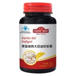 Garlic oil soft capsule